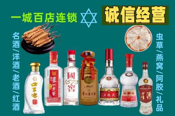 海东化隆县回收五粮液酒瓶