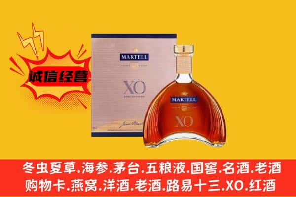 海东化隆县上门回收马爹利价格