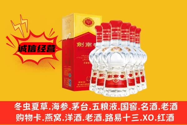 海东化隆县上门回收水晶剑价格